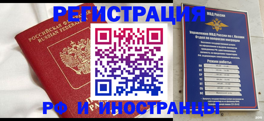 прописка для кредита в Александровске-Сахалинском