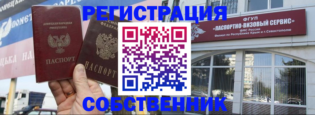найти адрес прописки в Александровске-Сахалинском
