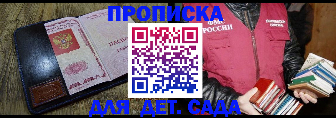 прописка для кредита в Александровске-Сахалинском